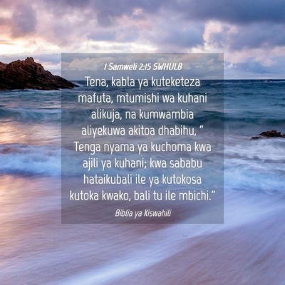 Picture 04 - 1 Samweli 2:15 SWHULB - Tena, kabla ya kuteketeza mafuta, mtumishi wa - Bible Verse Picture