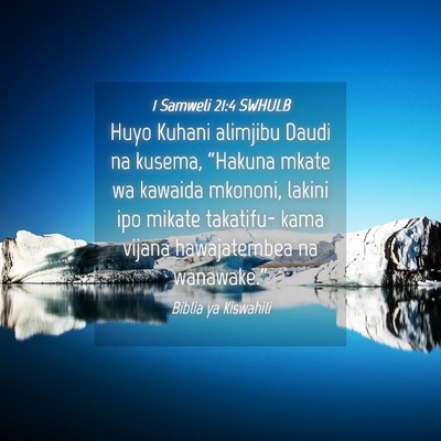 Picture 04 - 1 Samweli 21:4 SWHULB - Huyo Kuhani alimjibu Daudi na kusema, “Hakuna - Bible Verse Picture