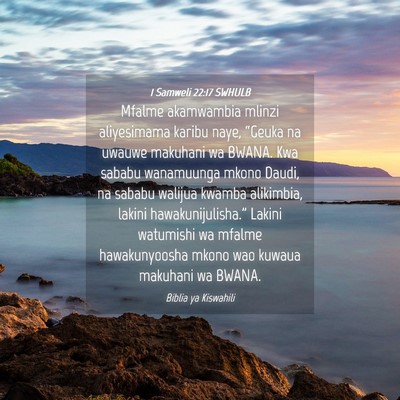 Picture 04 - 1 Samweli 22:17 SWHULB - Mfalme akamwambia mlinzi aliyesimama karibu naye, - Bible Verse Picture