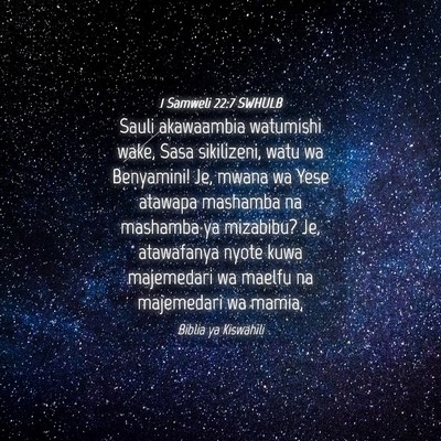 Picture 04 - 1 Samweli 22:7 SWHULB - Sauli akawaambia watumishi wake, Sasa sikilizeni, - Bible Verse Picture