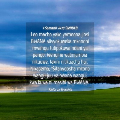 Picture 04 - 1 Samweli 24:10 SWHULB - Leo macho yako yameona jinsi BWANA alivyokuweka - Bible Verse Picture