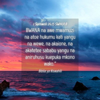 Picture 04 - 1 Samweli 24:15 SWHULB - BWANA na awe mwamuzi na atoe hukumu kati yangu na - Bible Verse Picture