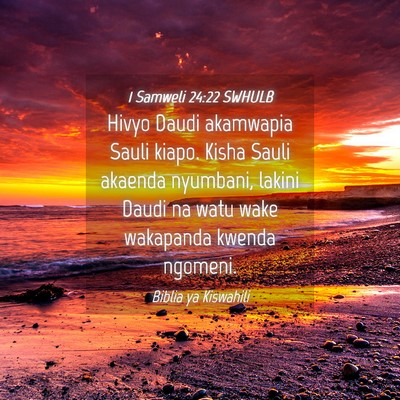 Picture 04 - 1 Samweli 24:22 SWHULB - Hivyo Daudi akamwapia Sauli kiapo. Kisha Sauli - Bible Verse Picture