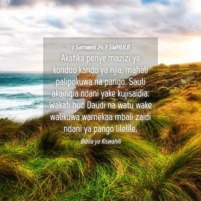 Picture 04 - 1 Samweli 24:3 SWHULB - Akafika penye mazizi ya kondoo kando ya njia, - Bible Verse Picture