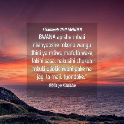 Picture 04 - 1 Samweli 26:11 SWHULB - BWANA apishe mbali nisinyooshe mkono wangu dhidi - Bible Verse Picture