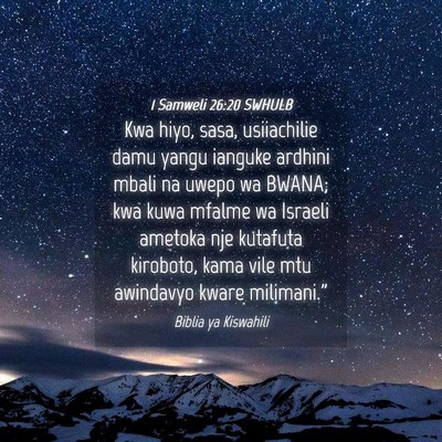 Picture 04 - 1 Samweli 26:20 SWHULB - Kwa hiyo, sasa, usiiachilie damu yangu ianguke - Bible Verse Picture
