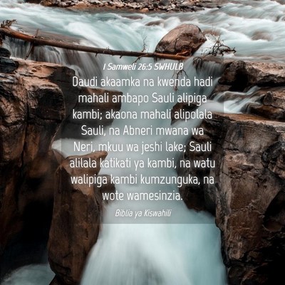 Picture 04 - 1 Samweli 26:5 SWHULB - Daudi akaamka na kwenda hadi mahali ambapo Sauli - Bible Verse Picture