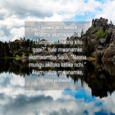 Picture 04 - 1 Samweli 28:13 SWHULB - Mfalme akamwambia, “Usiogope. Unaona kitu - Bible Verse Picture