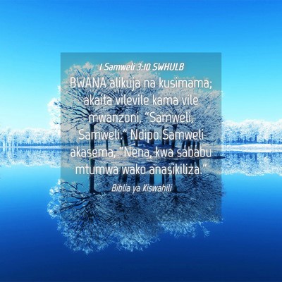 Picture 04 - 1 Samweli 3:10 SWHULB - BWANA alikuja na kusimama; akaita vilevile kama - Bible Verse Picture