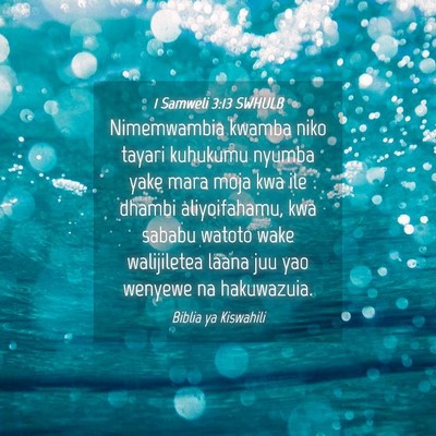 Picture 04 - 1 Samweli 3:13 SWHULB - Nimemwambia kwamba niko tayari kuhukumu nyumba - Bible Verse Picture