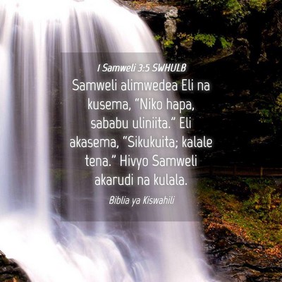 Picture 04 - 1 Samweli 3:5 SWHULB - Samweli alimwedea Eli na kusema, “Niko hapa, - Bible Verse Picture