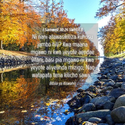 Picture 04 - 1 Samweli 30:24 SWHULB - Ni nani atawasikiliza kuhusu jambo hili? Kwa - Bible Verse Picture