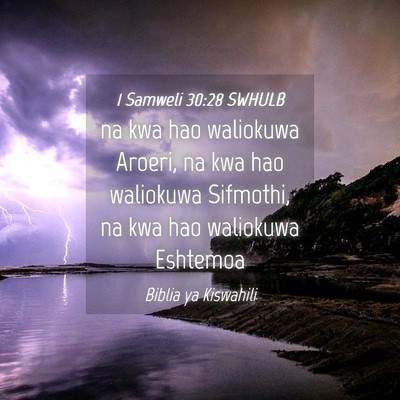 Picture 04 - 1 Samweli 30:28 SWHULB - na kwa hao waliokuwa Aroeri, na kwa hao waliokuwa - Bible Verse Picture