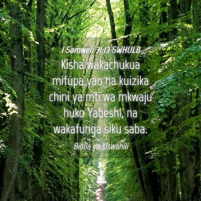 Picture 04 - 1 Samweli 31:13 SWHULB - Kisha wakachukua mifupa yao na kuizika chini ya - Bible Verse Picture