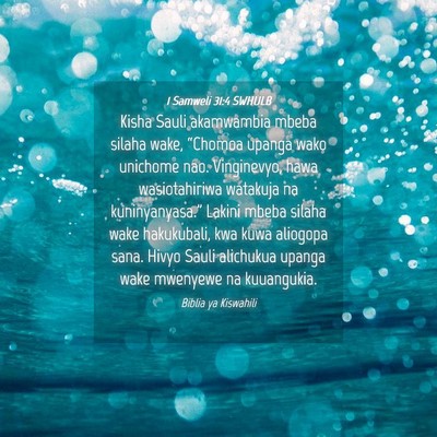 Picture 04 - 1 Samweli 31:4 SWHULB - Kisha Sauli akamwambia mbeba silaha wake, - Bible Verse Picture