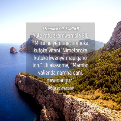 Picture 04 - 1 Samweli 4:16 SWHULB - Yule mtu akamwambia Eli, “Mimi ndiye - Bible Verse Picture