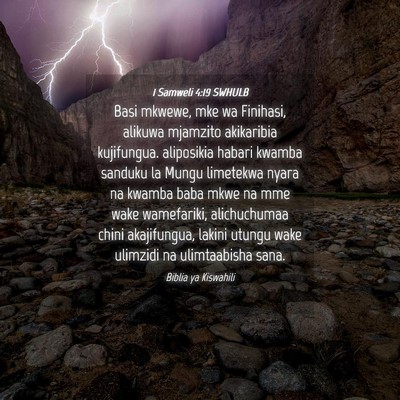 Picture 04 - 1 Samweli 4:19 SWHULB - Basi mkwewe, mke wa Finihasi, alikuwa mjamzito - Bible Verse Picture