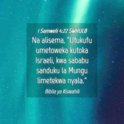 Picture 04 - 1 Samweli 4:22 SWHULB - Na alisema, “Utukufu umetoweka kutoka Israeli, - Bible Verse Picture