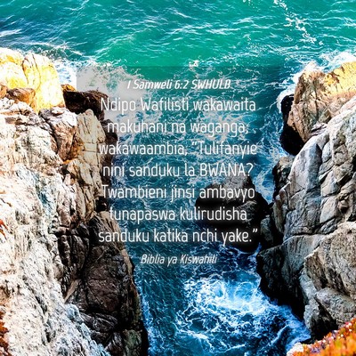 Picture 04 - 1 Samweli 6:2 SWHULB - Ndipo Wafilisti wakawaita makuhani na waganga; - Bible Verse Picture