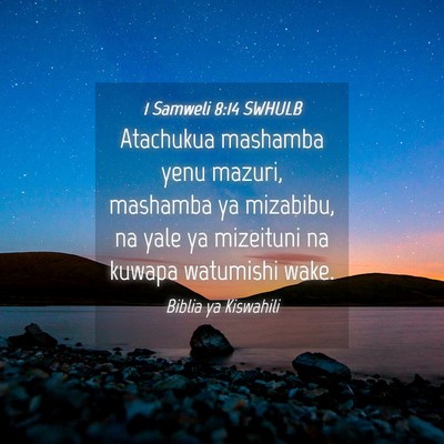 Picture 04 - 1 Samweli 8:14 SWHULB - Atachukua mashamba yenu mazuri, mashamba ya - Bible Verse Picture