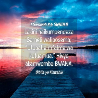 Picture 04 - 1 Samweli 8:6 SWHULB - Lakini haikumpendeza Sameli waliposema, - Bible Verse Picture