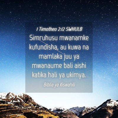 Picture 04 - 1 Timotheo 2:12 SWHULB - Simruhusu mwanamke kufundisha, au kuwa na mamlaka - Bible Verse Picture