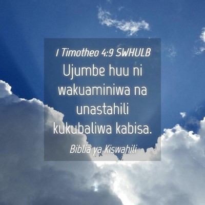 Picture 04 - 1 Timotheo 4:9 SWHULB - Ujumbe huu ni wakuaminiwa na unastahili - Bible Verse Picture