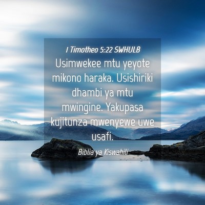 Picture 04 - 1 Timotheo 5:22 SWHULB - Usimwekee mtu yeyote mikono haraka. Usishiriki - Bible Verse Picture