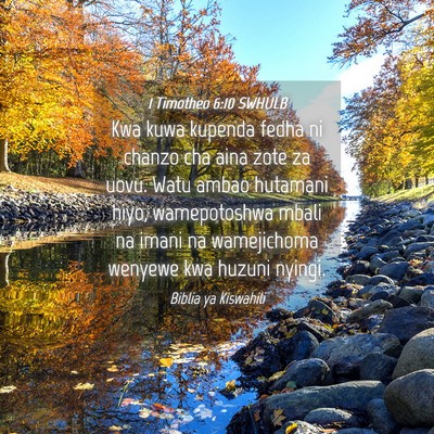 Picture 04 - 1 Timotheo 6:10 SWHULB - Kwa kuwa kupenda fedha ni chanzo cha aina zote za - Bible Verse Picture