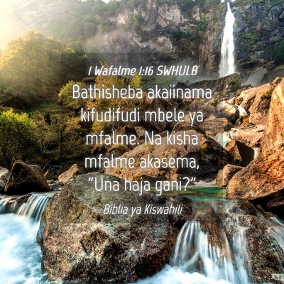 Picture 04 - 1 Wafalme 1:16 SWHULB - Bathisheba akaiinama kifudifudi mbele ya mfalme. - Bible Verse Picture