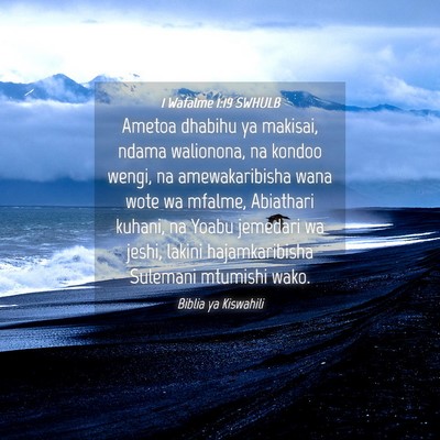 Picture 04 - 1 Wafalme 1:19 SWHULB - Ametoa dhabihu ya makisai, ndama walionona, na - Bible Verse Picture