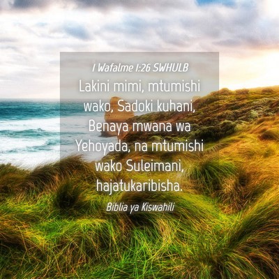 Picture 04 - 1 Wafalme 1:26 SWHULB - Lakini mimi, mtumishi wako, Sadoki kuhani, Benaya - Bible Verse Picture
