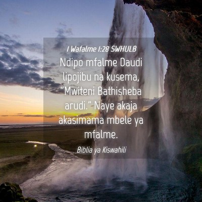 Picture 04 - 1 Wafalme 1:28 SWHULB - Ndipo mfalme Daudi lipojibu na kusema, “Mwiteni - Bible Verse Picture