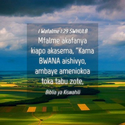 Picture 04 - 1 Wafalme 1:29 SWHULB - Mfalme akafanya kiapo akasema, “Kama BWANA - Bible Verse Picture