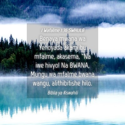 Picture 04 - 1 Wafalme 1:36 SWHULB - Benaya mwana wa Yehoyada akamjibu mfalme, - Bible Verse Picture