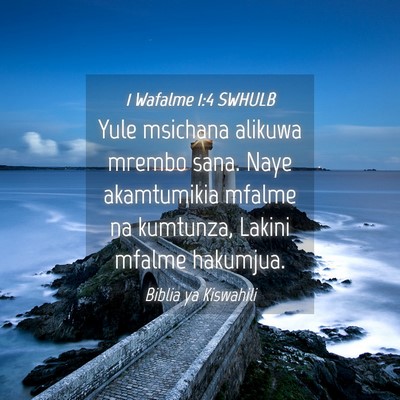 Picture 04 - 1 Wafalme 1:4 SWHULB - Yule msichana alikuwa mrembo sana. Naye - Bible Verse Picture