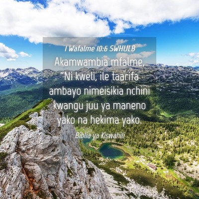 Picture 04 - 1 Wafalme 10:6 SWHULB - Akamwambia mfalme, “Ni kweli, ile taarifa - Bible Verse Picture