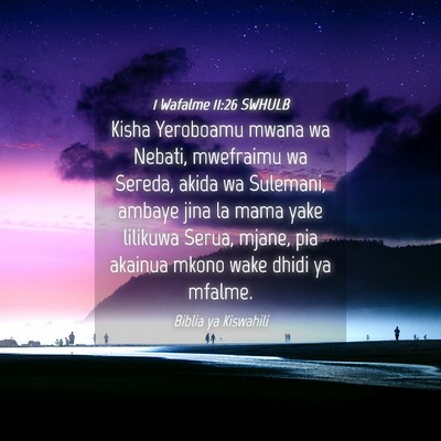 Picture 04 - 1 Wafalme 11:26 SWHULB - Kisha Yeroboamu mwana wa Nebati, mwefraimu wa - Bible Verse Picture