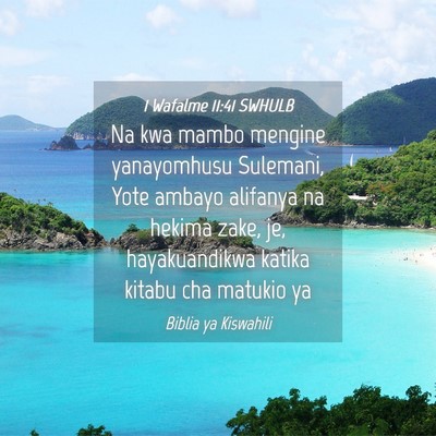 Picture 04 - 1 Wafalme 11:41 SWHULB - Na kwa mambo mengine yanayomhusu Sulemani, Yote - Bible Verse Picture