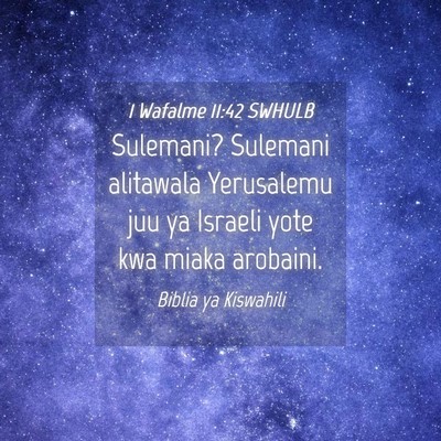 Picture 04 - 1 Wafalme 11:42 SWHULB - Sulemani? Sulemani alitawala Yerusalemu juu ya - Bible Verse Picture