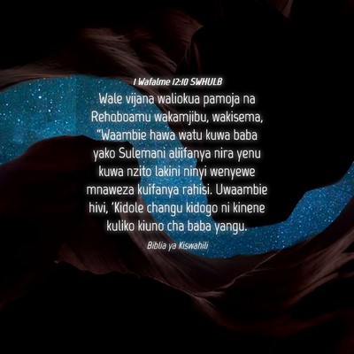 Picture 04 - 1 Wafalme 12:10 SWHULB - Wale vijana waliokua pamoja na Rehoboamu - Bible Verse Picture