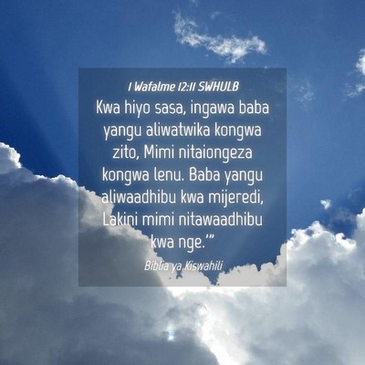Picture 04 - 1 Wafalme 12:11 SWHULB - Kwa hiyo sasa, ingawa baba yangu aliwatwika - Bible Verse Picture