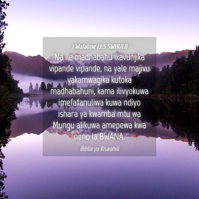 Picture 04 - 1 Wafalme 13:5 SWHULB - Na ile madhabahu ikavunjika vipande vipande, na - Bible Verse Picture
