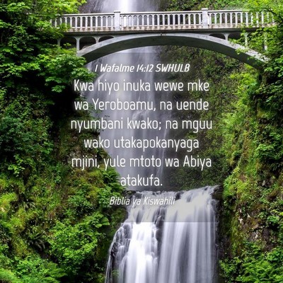 Picture 04 - 1 Wafalme 14:12 SWHULB - Kwa hiyo inuka wewe mke wa Yeroboamu, na uende - Bible Verse Picture