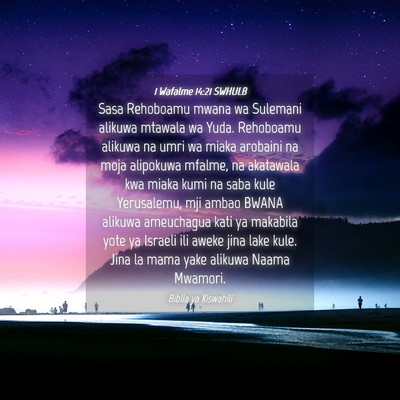 Picture 04 - 1 Wafalme 14:21 SWHULB - Sasa Rehoboamu mwana wa Sulemani alikuwa mtawala - Bible Verse Picture