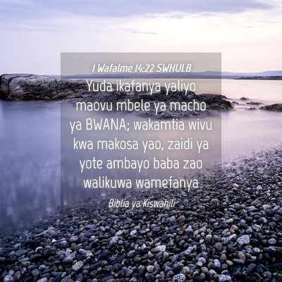 Picture 04 - 1 Wafalme 14:22 SWHULB - Yuda ikafanya yaliyo maovu mbele ya macho ya - Bible Verse Picture
