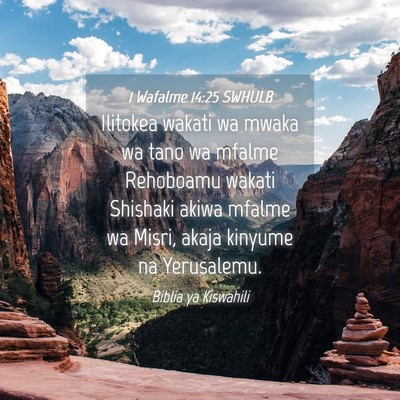 Picture 04 - 1 Wafalme 14:25 SWHULB - Ilitokea wakati wa mwaka wa tano wa mfalme - Bible Verse Picture