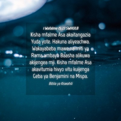 Picture 04 - 1 Wafalme 15:22 SWHULB - Kisha mfalme Asa akaitangazia Yuda yote. Hakuna - Bible Verse Picture