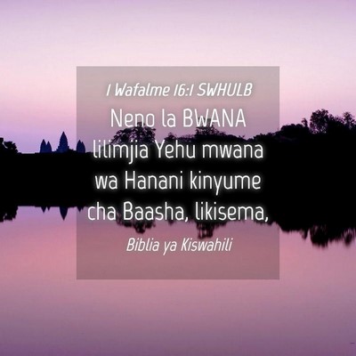 Picture 04 - 1 Wafalme 16:1 SWHULB - Neno la BWANA lilimjia Yehu mwana wa Hanani - Bible Verse Picture