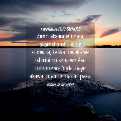 Picture 04 - 1 Wafalme 16:10 SWHULB - Zimri akaiingia ndani, akamshambulia na kumwua, - Bible Verse Picture